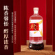 觀(guān)半生紅標3號濃香白酒45度500ml2瓶裝 直播固態(tài)法釀造純糧食口糧老酒 45度 500mL 6瓶整箱裝