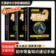 黑馬速記知識(shí)手冊(cè)2025版通用 小黑書關(guān)鍵考點(diǎn)突破常備口袋書快速掌握初中必考知識(shí)大盤點(diǎn)數(shù)學(xué)語(yǔ)文英語(yǔ)物理化學(xué)生物歷史地理道法 同步教材期中考總復(fù)習(xí)速查速記背記手冊(cè)一本搞定基礎(chǔ)知識(shí) 【全套3冊(cè)】語(yǔ)數(shù)英