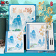 晨光（M&G）文具禮盒鋼筆筆記本學(xué)生套裝高顏值國風(fēng)前程似錦考試文創(chuàng)伴手禮5件套生日禮物升學(xué)禮物HAFP2631