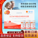 USANA/優(yōu)莎娜納磷脂亞麻酸軟膠囊濃縮pc卵磷脂大豆改善記憶葆正品嬰28粒*3瓶裝 優(yōu)莎納磷脂亞麻酸軟膠囊*一盒裝