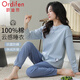 歐迪芬（Ordifen）女士睡衣女100%純棉春秋季圓領(lǐng)長(zhǎng)袖長(zhǎng)褲25年新款舒適可外穿家居服