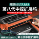 齊選適用于理想L6L7L8L9車(chē)載充電器快充中控拓展塢多功能USB車(chē)內配件 【原車(chē)橙 】蘋(píng)果口+TYPE-C口