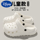迪士尼（DISNEY）踩屎感兒童洞洞鞋女童2025夏季新款戶(hù)外防滑透氣兩穿親子包頭涼拖 白色 34 220mm