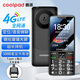 酷派（Coolpad）P20 4G全網(wǎng)通老人手機(jī) 超長待機(jī)老年機(jī) 大字大聲大屏學(xué)生備用功能機(jī) 雙卡雙待 黑色 4G 全網(wǎng)通