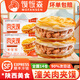 饃飯森潼關(guān)肉夾饃臘汁肉夾饃成品肉夾饃陜西特產(chǎn)西安肉夾饃加熱即食 潼關(guān)肉夾饃150g*6個(gè)