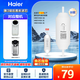 海爾（Haier）凈水器濾芯暖暖系列HRO7558-3/5023-3PRO/APRO/1H58-3/3A/3C/3E/LRO50-3T 3級濾芯HRO7558-3/1H58-3