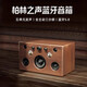 德國柏林之聲復古實(shí)木藍牙音箱發(fā)燒級HIFI家用音響高音質(zhì)重低音炮 5喇叭發(fā)燒音效-純胡桃木版