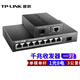 普聯(lián)（TP-LINK） TL-FC311A/B-3套裝 單模單纖千兆光纖收發(fā)器1000M光電轉(zhuǎn)換器 【1光8電一對(duì)】FC318B-3+FC311A-3