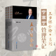 【正版現(xiàn)貨】五步組合論 寧高寧 著 管理 價(jià)值創(chuàng)造與評價(jià) 形成市場競爭力 發(fā)展戰(zhàn)略 組建團(tuán)隊(duì) 選經(jīng)理人 三生萬物作者 中信書店