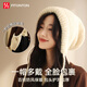FitonTon帽子女秋冬季保暖加厚毛線(xiàn)帽大頭圍針織帽女冬天女生護耳防寒帽