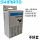 SHIMANO禧瑪諾 CLARIS SORA TIAGRA R2000 2030 R3000 4700 原裝手變套 R2000 R3000 R2030 R3030