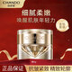 自然堂CHANDO護膚品套裝金鉆微雕抗皺提拉緊致淡化細紋補水修復(fù)禮盒禮物 精華霜55g【刮碼發(fā)貨】