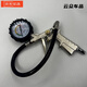 行后高精度胎壓表氣壓表帶充氣汽車(chē)輪胎壓監測器油浸胎壓計加氣打 指針式胎壓表
