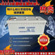 儲(chǔ)能太陽能膠體蓄電池12V600A足量ups電瓶超大容量大功率光伏原裝 石墨烯膠體12V600AH60公斤存6度