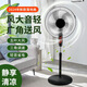 電風(fēng)扇家用落地式臺式立式風(fēng)扇超靜音大風(fēng)力立式扇宿舍 16寸+大風(fēng)力+鐵網(wǎng)+2.5米電源線