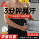 匹克專業(yè)運(yùn)動(dòng)護(hù)腰暴汗女跑步燃脂保暖發(fā)汗男減脂健身收腹瘦身束腰減肥
