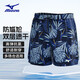 美津濃（MIZUNO）沙灘褲男寬松大碼防尷尬速干運(yùn)動(dòng)短褲海邊下水游泳褲B3106藍(lán)XL