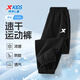 特步（XTEP）童裝夏季男童女童速干長(cháng)褲2025新款兒童透氣運動(dòng)褲中大童褲子薄款 純正黑【速干款】 170