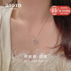 DTOTO999足銀項鏈高級感祥云玉髓吊墜2025年新款情人節(jié)禮物送女友媽媽 祥云玉髓項鏈+品牌禮盒