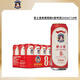 愛士堡典藏8度精釀啤酒500ml*18聽烈性黃啤德國進口啤酒送禮 500mL 18罐 整箱裝