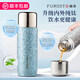 福容（FUROOT）純鈦保溫杯雙層燜茶杯一杯雙蓋吸磁蓋高檔養(yǎng)生水杯鈦晶燜泡茶杯 冰魄藍(lán)【吸磁蓋】送杯套 430ml