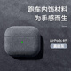 優(yōu)思頓airpods pro3保護套c口airpods4保護套耳機套掛繩蘋(píng)果硅膠防摔盒輕奢無(wú)線(xiàn)保護套藍牙 Airpods4代【高級灰】