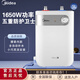 Midea美的5升/6.6L迷你上出水小廚寶 搪瓷內膽小尺寸節能電熱水器家用 1650W 小廚寶 F05-15A2(S)
