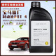 寶馬剎車(chē)油適用x1系x3系x5系7系320 520 525x6MiniDOT4制動(dòng)液