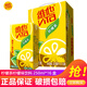 維他奶維他經(jīng)典檸檬茶飲料250ml*24盒16盒低糖冰爽多口味檸檬茶茶飲料 原味檸檬茶250ml*16盒/箱