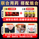 三寶膠囊治療陽(yáng)痿泄早無(wú)力勃起 不舉硬不起來(lái)困難硬度差不持久勃起不堅(jiān)中途疲軟硬度不夠男科用藥成人專用 3盒本品+3盒鎖陽(yáng)固精丸【雙效治陽(yáng)痿早泄】延時(shí)增硬