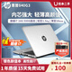 惠普HP 348G7 獨(dú)顯16G i7/i5十代銀色輕薄本戰(zhàn)66學(xué)生商務(wù)辦公游戲九成新二手筆記本電腦 3】9新 840G3 i7 16G 500G 高配 【官方質(zhì)檢】15天試用 整機(jī)質(zhì)保1年
