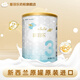愛羽樂（alula）3段奶粉OPO嬰幼兒配方12-36月齡350g新西蘭進(jìn)口 3段 350g 試喝裝