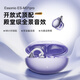 essonioM31 Pro 【2025新款耳夾式機皇款】柏林之聲無線藍牙耳機不入耳開放一拖二全景音跑步運動通話音樂 琉璃紫【藍牙5.4+雙設備連接】