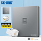 SK-LINK 六類網(wǎng)絡面板帶模塊套裝 Cat6非屏蔽免打信息模塊網(wǎng)口插座 單口86型電腦網(wǎng)線面板套裝 灰色