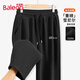 班尼路（Baleno）重磅雪尼爾休閑褲男春秋季韓版宿舍青少年直腳褲垂感大碼ins長(cháng)褲