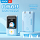 ROCK3C認證|哆啦A夢充電寶20000毫安可上飛機Lulu豬帶線快充移動電源小巧適用蘋果小米華為七夕禮物 20000mAh【哆啦款】20/22.5W|自帶線