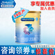 美贊臣（MeadJohnson）鉑睿 藍(lán)臻 親舒 學(xué)優(yōu)力 早產(chǎn) 無(wú)乳糖 嬰幼兒配方奶粉 無(wú)乳糖奶粉400g【會(huì)員專享】