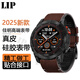 佳明飛耐時(shí)Garmin Fenix8X/Fenix7X/6X手表Epix真皮5X硅膠表帶935 深棕色【真皮硅膠快拆表帶】 Fenix8/FenixE(47mm)22mm接口