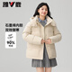 雅鹿短款羽絨服2025新款冬季純色百搭可拆卸帽面包服小個(gè)子冬裝外套
