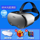 VRG【正品保證】全景vr眼鏡智能虛擬性現(xiàn)實(shí)家用大屏幕手機(jī)專用3D手機(jī)通用vr電影安卓ios 4K藍(lán)光版VR眼鏡+遙控白手柄
