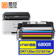 靈印適用聯(lián)想LT1821粉盒CS1831 1831W硒鼓CM7120W墨盒CS1821墨粉7110W打印機彩色碳粉盒大容量四色套裝