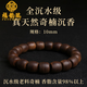 福韻瑞真天然越南芽莊奇楠沉香手串男女款隨形桶珠老料108顆佛珠沉水級(jí) 3【收藏臻品】滿(mǎn)油全沉水天然奇