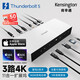 肯辛通（Kensington）雷電5擴展塢 雷靂5拓展塢 四屏異顯 140w供電8K 滿(mǎn)血雷電5數據線(xiàn)SD5000T5 適配M4Pro/Max macmini