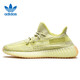 阿迪達(dá)斯Yeezy350熱帶榴蓮椰子夏日透氣男女休閑鞋F(xiàn)V3250 38