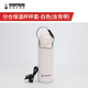 杯具熊配件運動(dòng)杯保溫杯蓋子原裝正品水杯杯蓋杯套杯墊 白色杯套（手提背帶兩用）