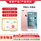 Apple iPhone 蘋果6s/6sPlus 蘋果6s二手手機(jī) 備用機(jī)學(xué)生老年工作拍照全網(wǎng)通 蘋果6s 玫瑰金 64G【更換100%品牌電池】+【充電器套裝】 9成新