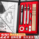 慢作機械制圖繪圖工具工程制圖套裝cad制圖工具專(zhuān)業(yè)土木工程制圖文具圓規丁字尺畫(huà)圖工具包分規 【22件套】繪圖工具套裝