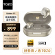 TOZO Golden X1真無(wú)線(xiàn)主動(dòng)降噪藍牙耳機入耳式金標認證HIFI級圈鐵雙單元2025新款適用蘋(píng)果華為小米安卓 【高保真圈鐵】Golden X1-香檳金