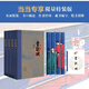 【當當 正版包郵】金甌缺套裝全4卷 徐興業(yè) 茅盾文學(xué)獎獲獎作品 國畫(huà)大家劉旦宅插圖版 被譽(yù)為中國版戰爭與和平 著(zhù)名作家二月河先生、孫皓暉先生聯(lián)合推薦 歷史小說(shuō) 金甌缺全4冊【限量特裝版】