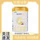 佳貝艾特悅白1段800g嬰兒配方羊奶粉荷蘭原裝進口400g新國標(biāo)無積分 800g無積分 25年12月到期*1罐